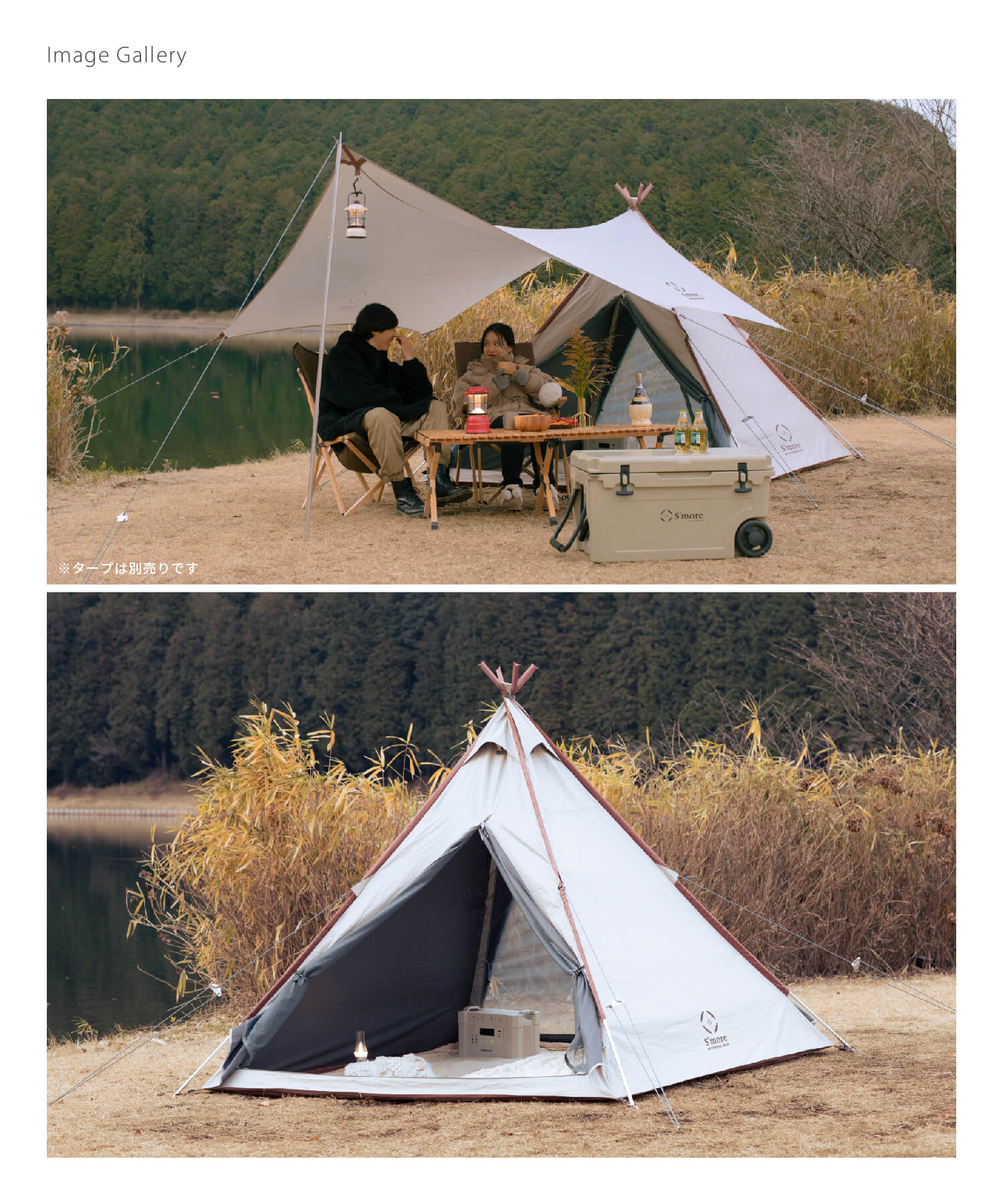 S'more S'more 【S'more / A-Base tent】 Solo tent Tipi tent for 1-2 people