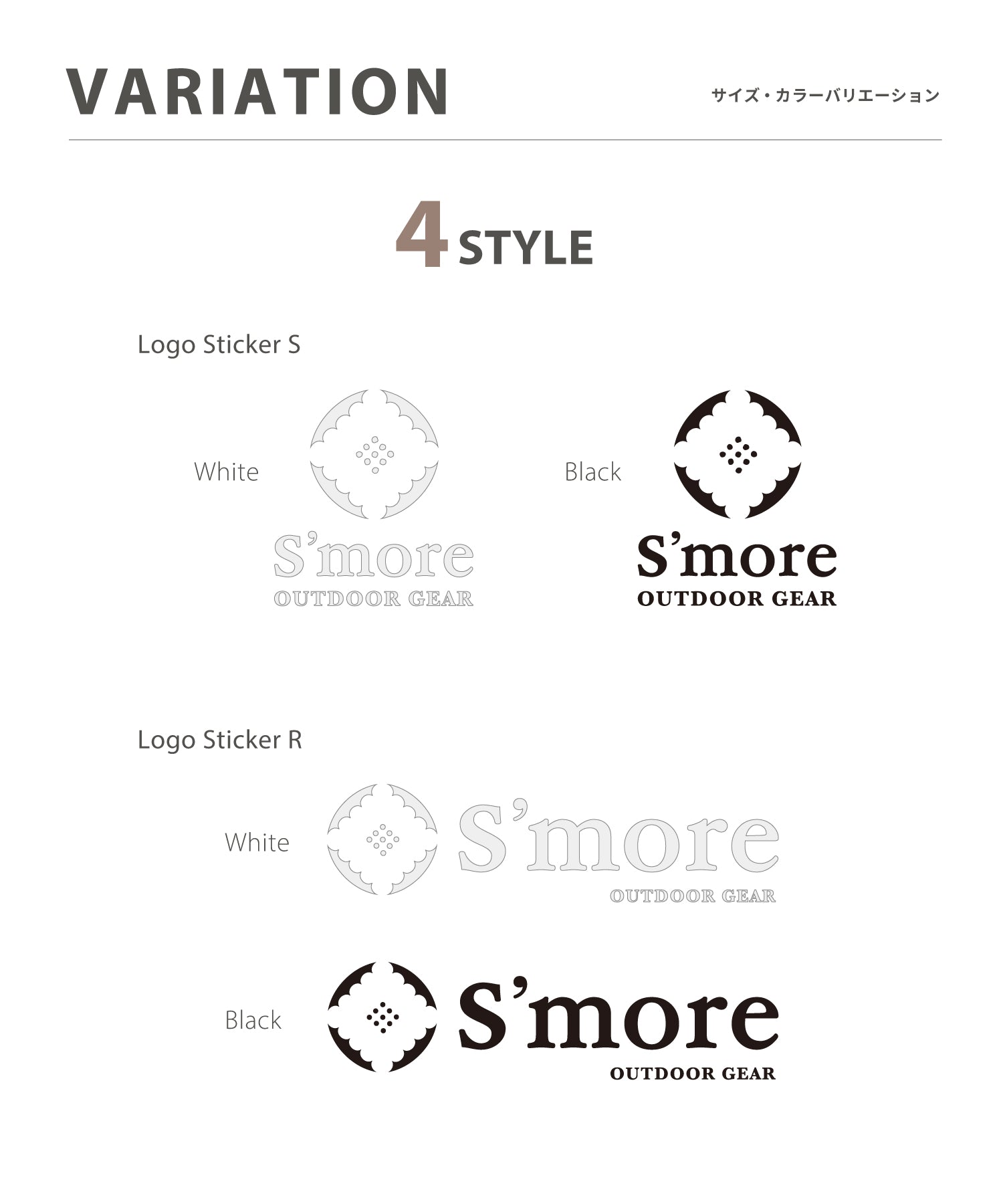 スモア S'more 【smore】S'more / Logo Sticker ステッカー アウトドア