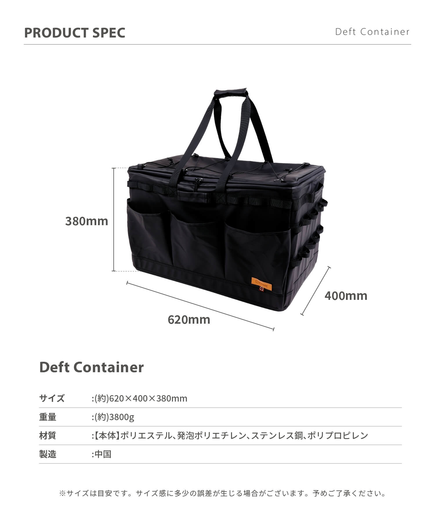 斯莫爾 S'more 【S'more / Deft Container 】 德夫特容器 露營 容器包