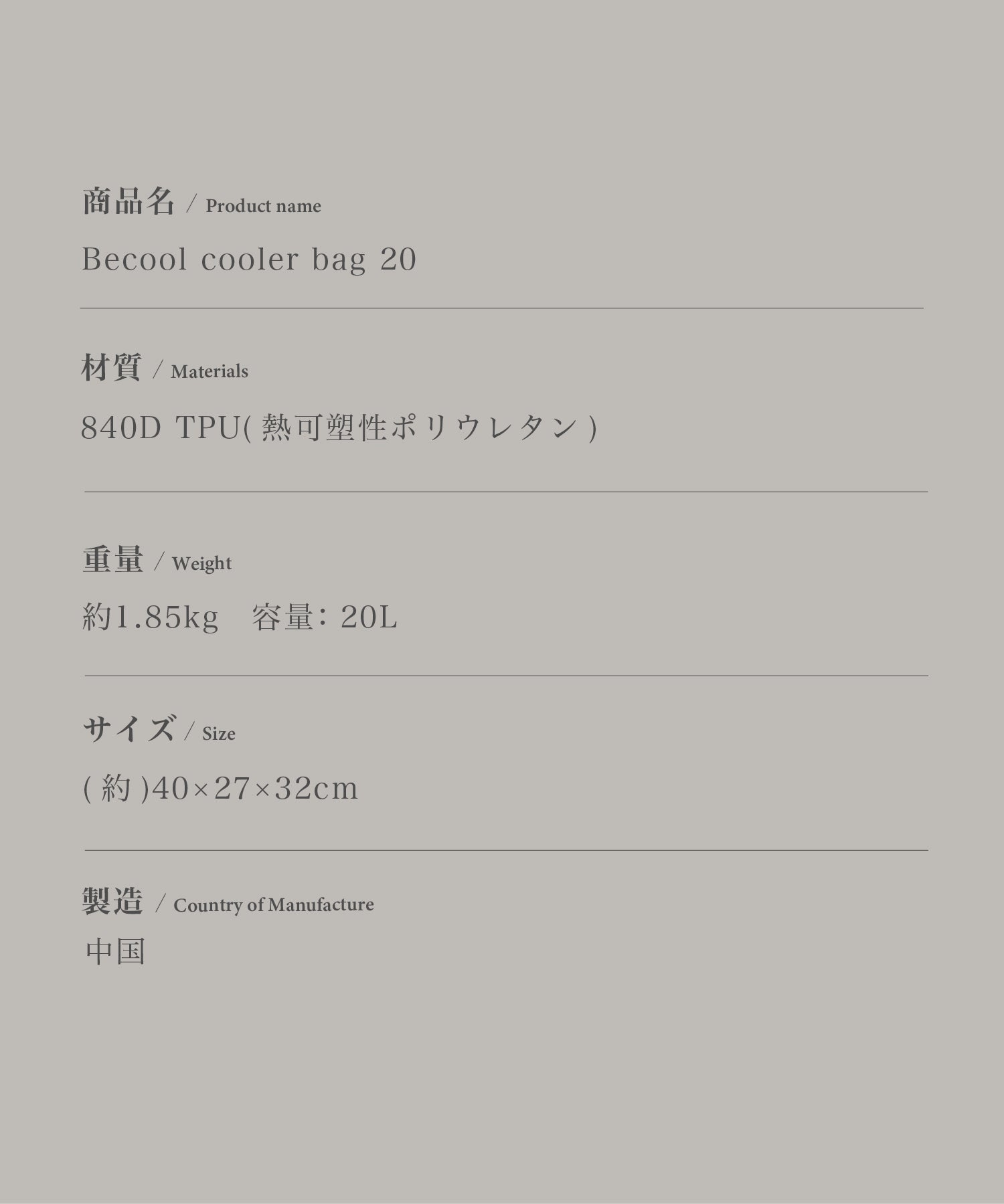 スモア S'more 【S'more /Becool cooler bag20】 クーラーボックス 大型 20L （グレー） グレー