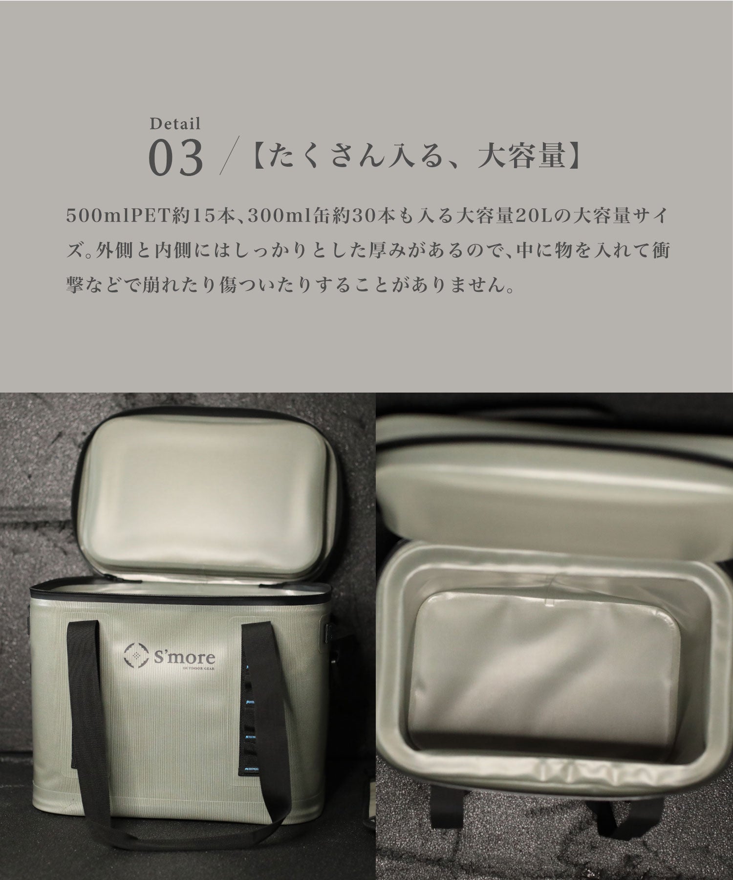 スモア S'more 【S'more /Becool cooler bag20】 クーラーボックス 大型 20L （グレー） グレー
