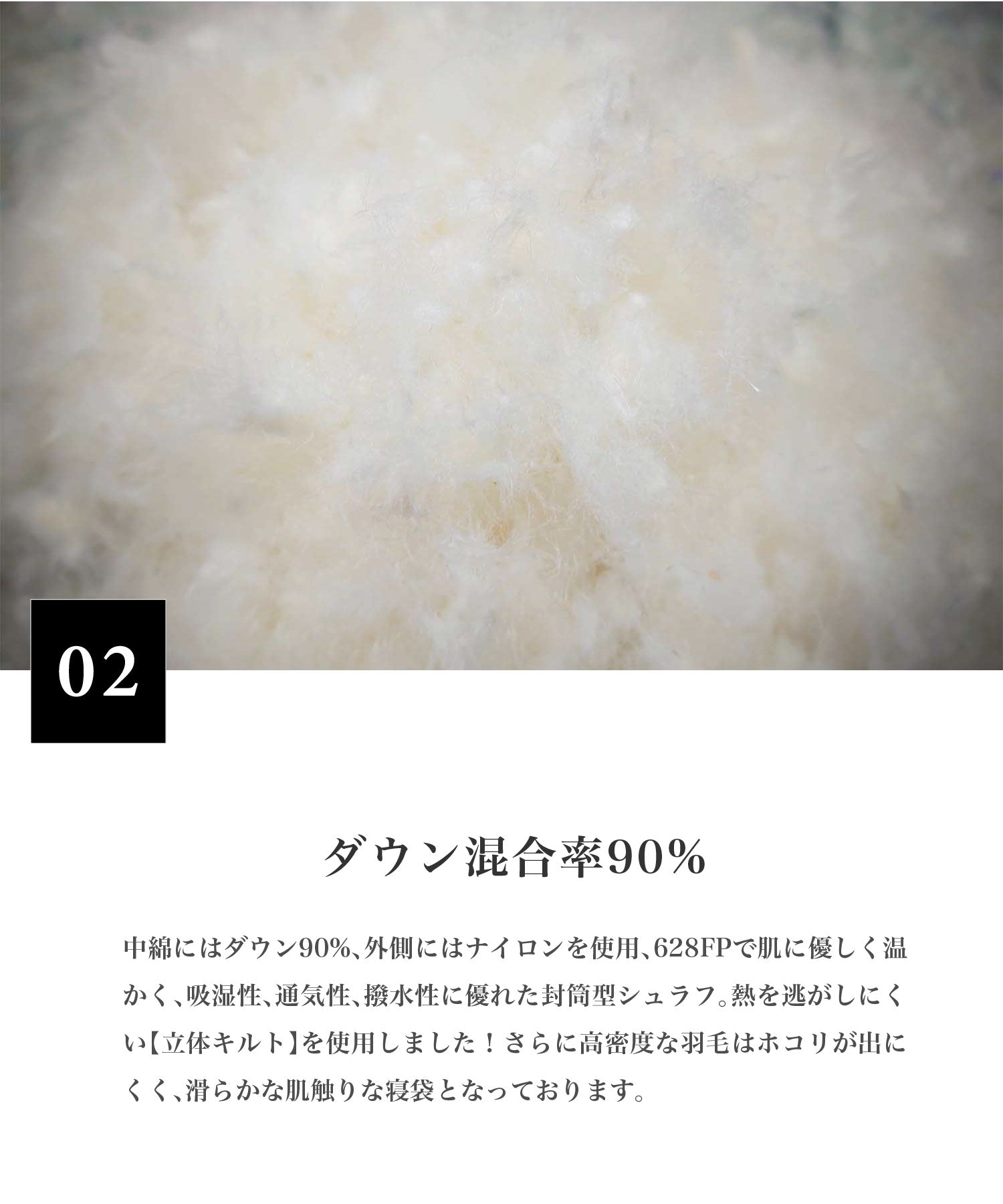 S'more S'more / OKURUMI BAG PRO Sleeping Bag