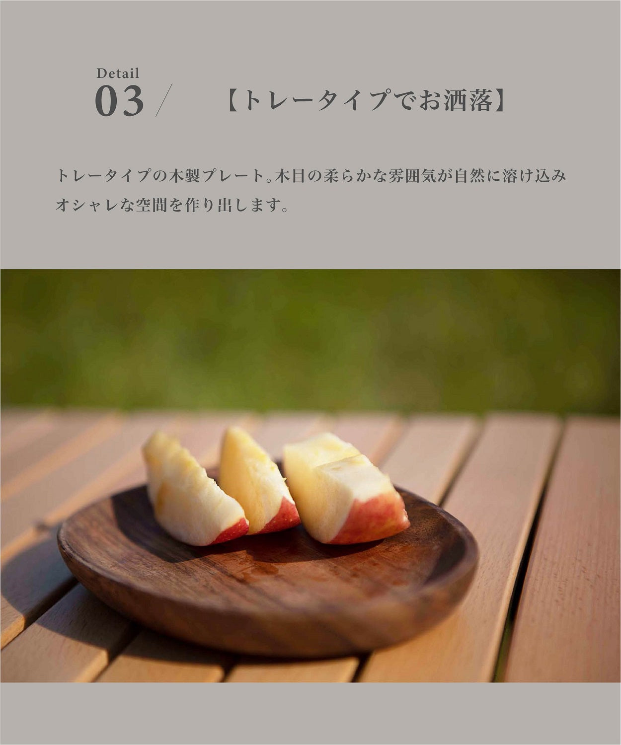 スモア S'more 【smore】S'more / Woodi plate N (横長) 木製 食器【30×12cm Nサイズ】 （ブラウン） ブラウン
