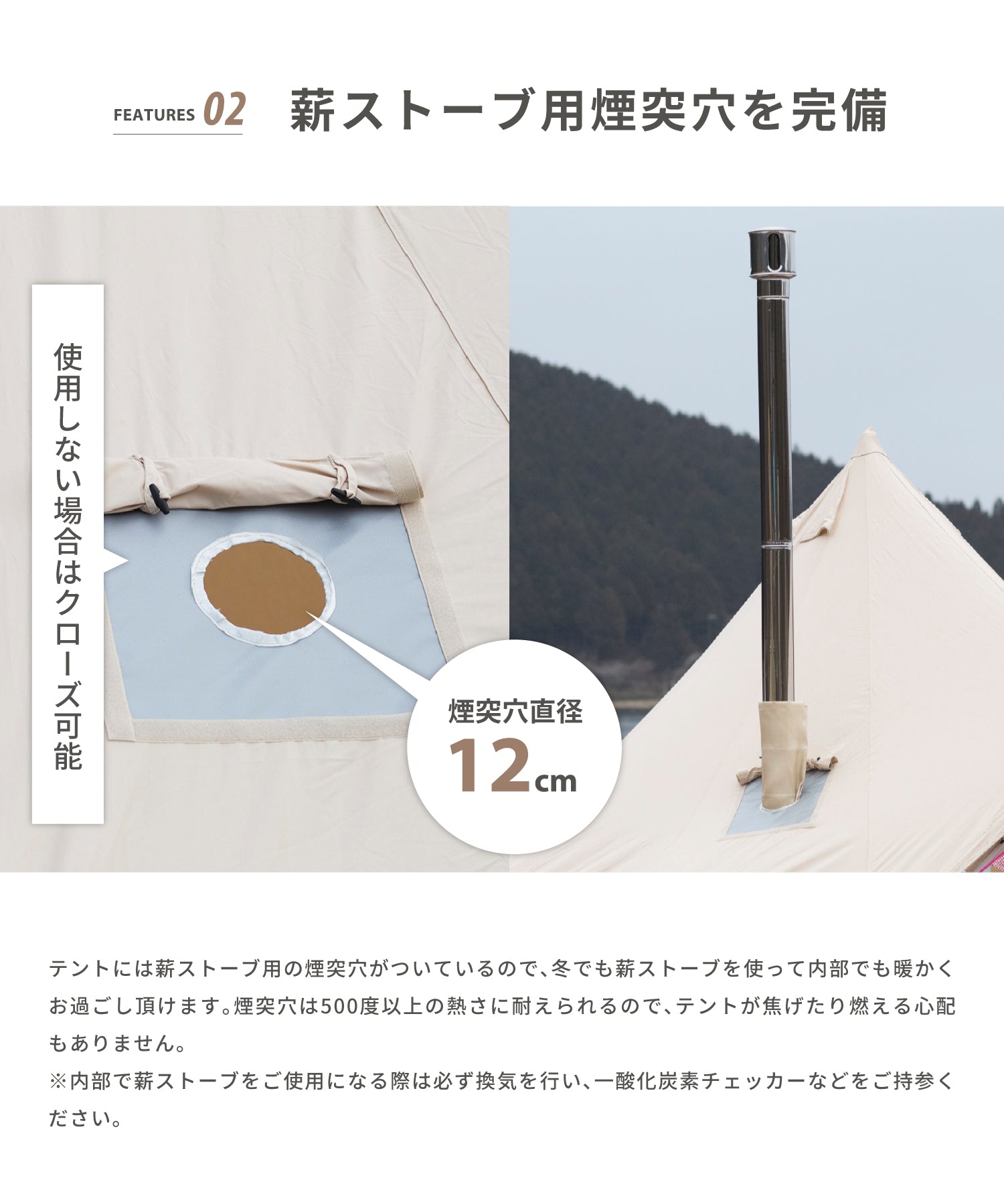 斯莫爾 S'more 【S'more /Bello 300】 鈴型帳篷 帳篷 鈴型 附收納袋 聚酯棉 家庭帳篷 3～4人用 露營 帳篷 時尚 防水