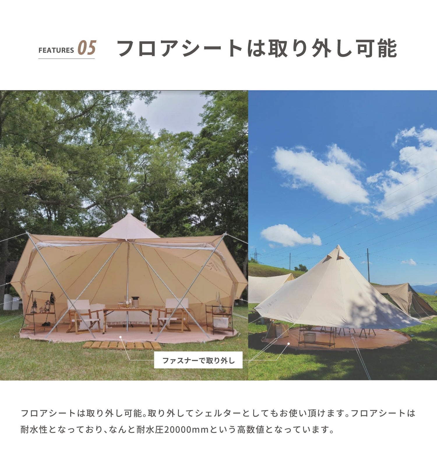 斯莫爾 S'more 【S'more /Bello 300】 鈴型帳篷 帳篷 鈴型 附收納袋 聚酯棉 家庭帳篷 3～4人用 露營 帳篷 時尚 防水