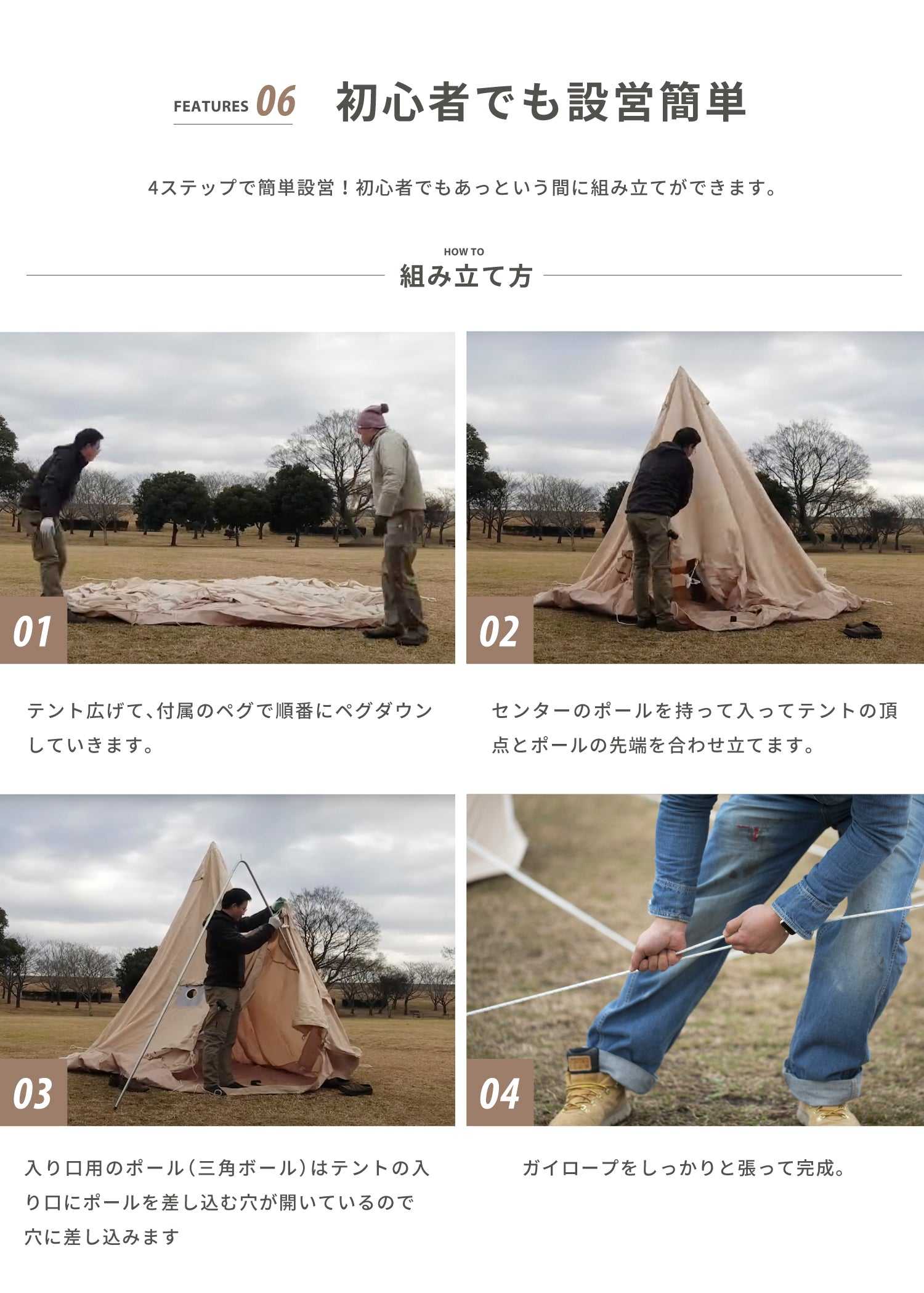 S'more S'more 【S'more /Bello 300】 Bell Tent Tent Bell with