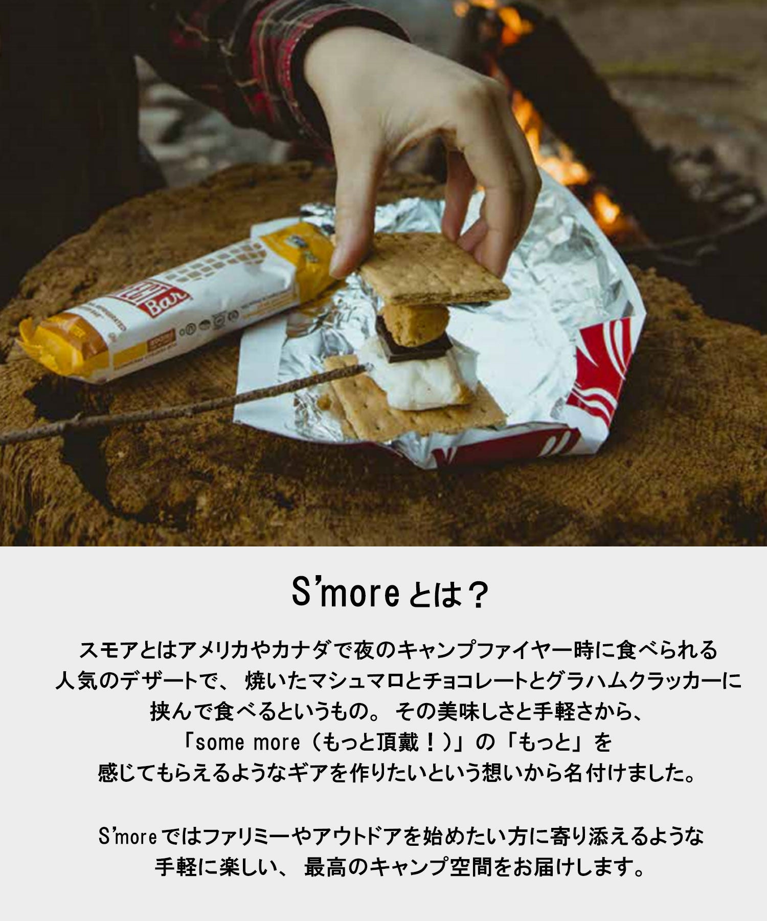 スモア S'more 【S'more /Titanium mag double 450ml】 チタンマグ 450 マグカップ チタン