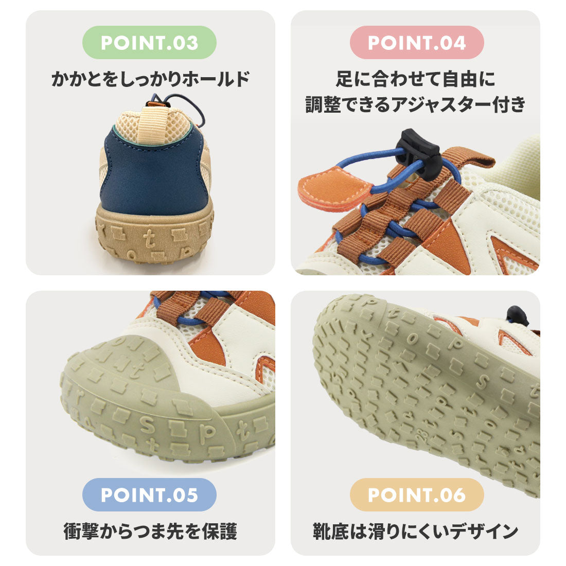 トップスター TOPSTAR TOPSTARコンビカラーアジャスターキッズスニーカー （ブラウン） ブラウン