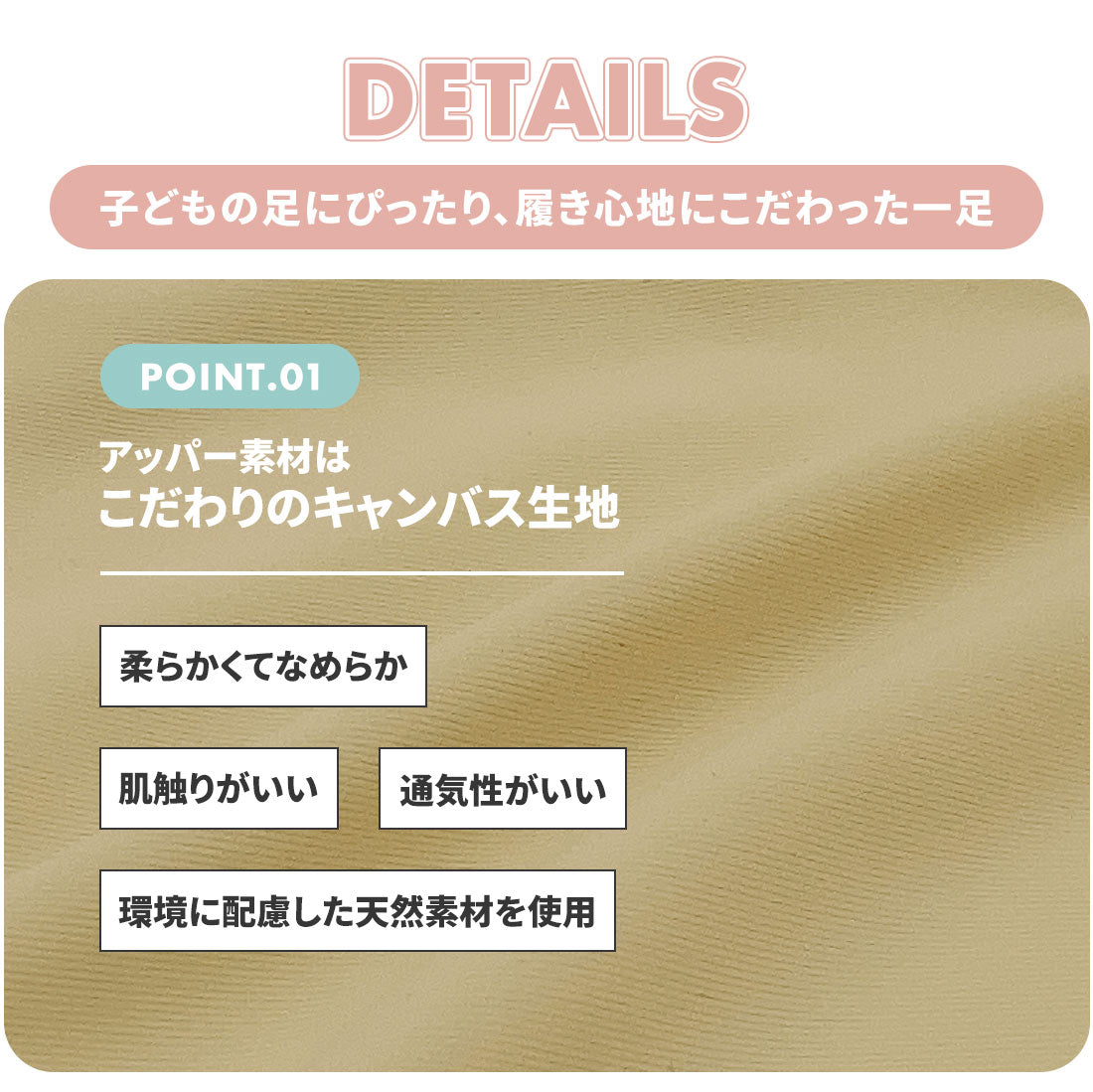 トップスター TOPSTAR TOPSTAR6ホールゴム紐U型マジックテープキッズスニーカー （ピンク） ピンク
