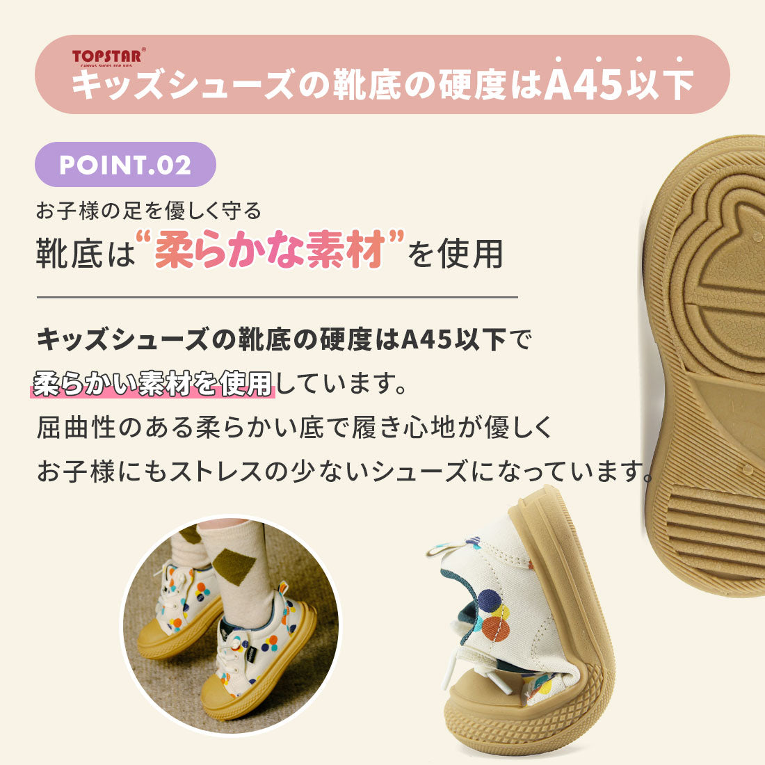 トップスター TOPSTAR TOPSTAR6ホールゴム紐U型マジックテープキッズスニーカー （ピンク） ピンク