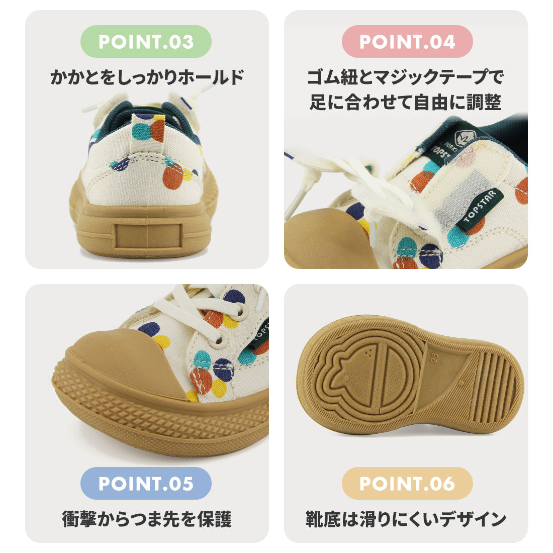 トップスター TOPSTAR TOPSTAR6ホールゴム紐U型マジックテープキッズスニーカー （ピンク） ピンク