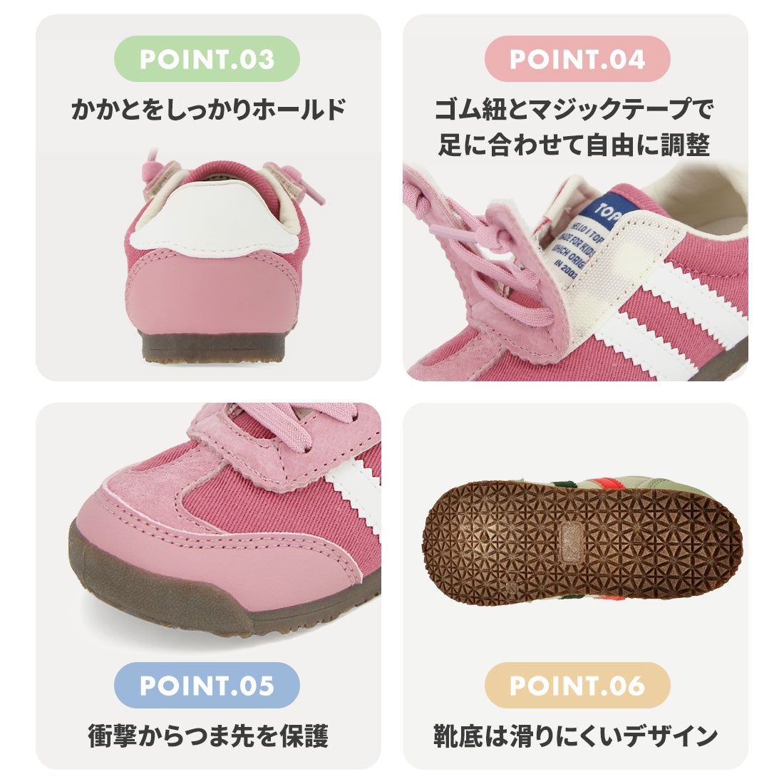 トップスター TOPSTAR TOPSTARゴム紐U型マジックテープキッズスニーカー （ブルー） ブルー