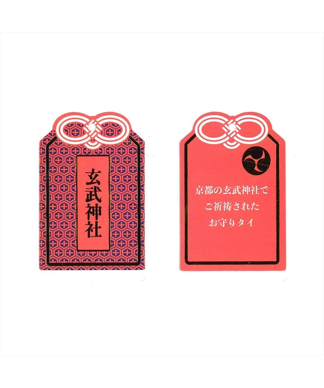 トーキョーシャツ TOKYO SHIRTS ネクタイ 開運ネクタイ 厄除けネクタイ ご祈祷ネクタイ ベーシック ビジネス フォーマル （ネイビー） ネイビー