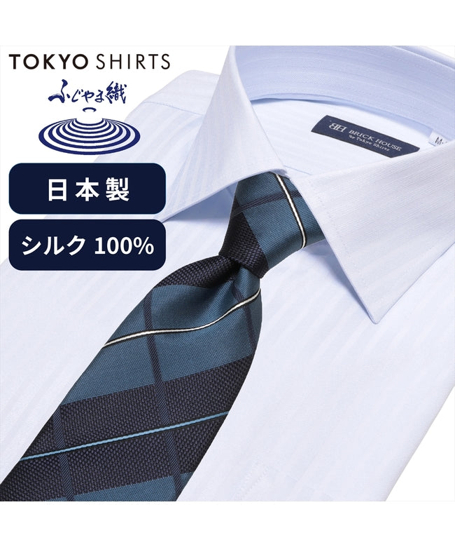 トーキョーシャツ TOKYO SHIRTS ネクタイ 日本製 絹100% ふじやま織 ビジネス フォーマル （ブルー） ブルー