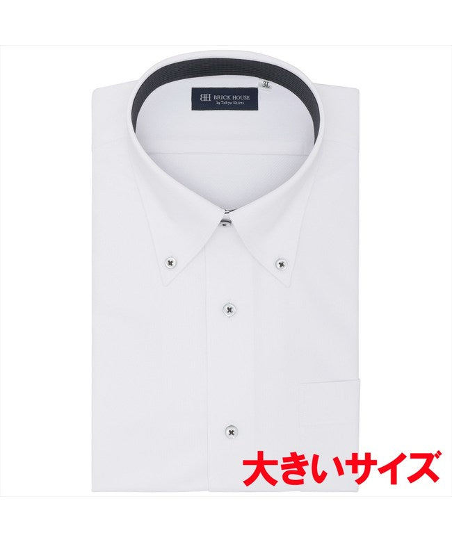 トーキョーシャツ TOKYO SHIRTS 【ストレッチ・大きいサイズ】 ボタンダウン 半袖 形態安定 ニットシャツ （ホワイト） ホワイト