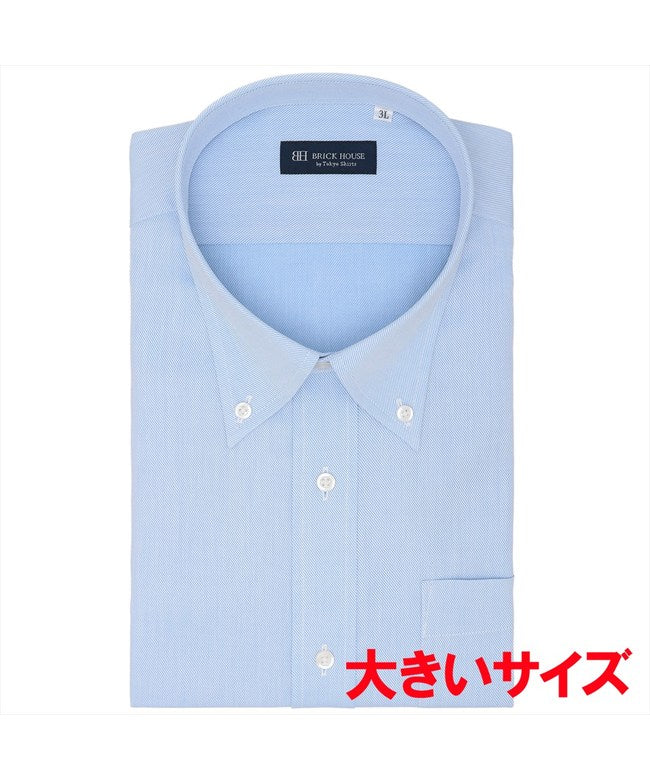トーキョーシャツ TOKYO SHIRTS 【吸水速乾・大きいサイズ】 ボタンダウン 半袖 形態安定 ワイシャツ （サックス） サックス
