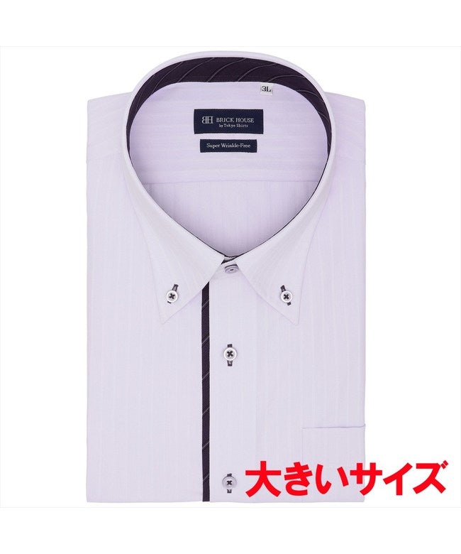 トーキョーシャツ TOKYO SHIRTS 【超形態安定・大きいサイズ】 ボタンダウン 半袖 形態安定 ワイシャツ （パーブル） パーブル