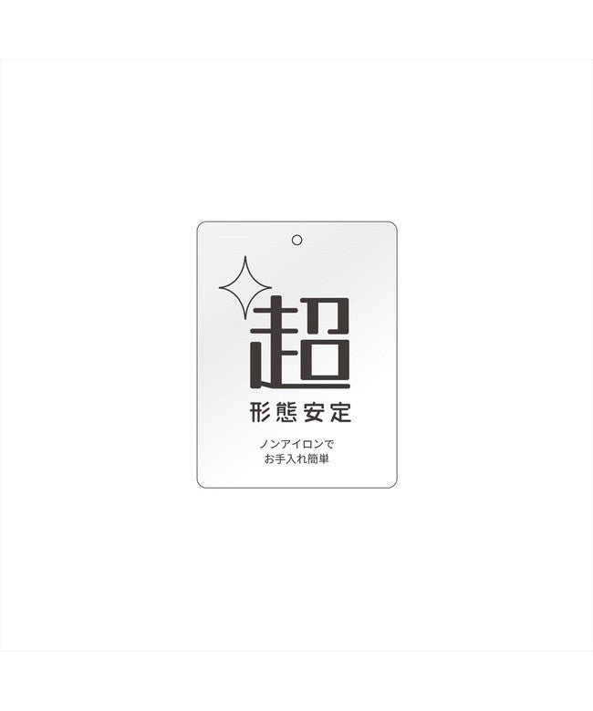 トーキョーシャツ TOKYO SHIRTS 【超形態安定・大きいサイズ】 ボタンダウン 半袖 形態安定 ワイシャツ （パーブル） パーブル
