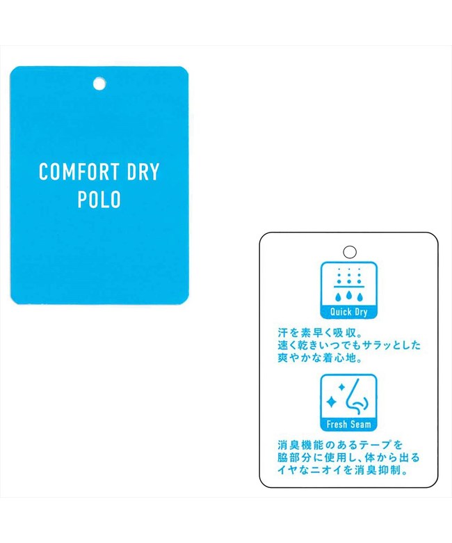 トーキョーシャツ TOKYO SHIRTS ビズポロ ポロシャツ コンフォートドライ 半袖 メンズ （ネイビー） ネイビー