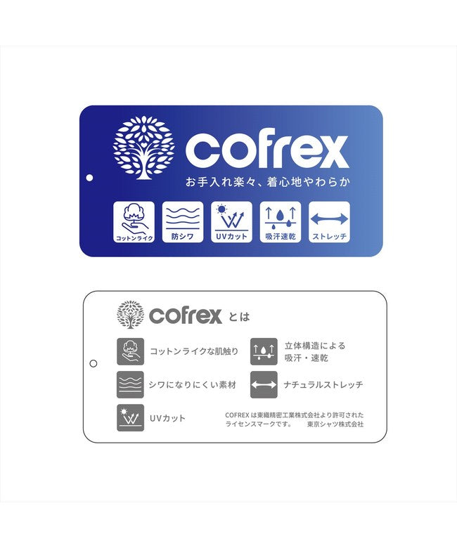 トーキョーシャツ TOKYO SHIRTS 【COFREX】 ワイド 長袖 形態安定 ワイシャツ （ホワイト） ホワイト