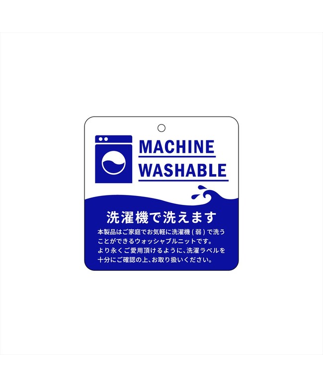 トーキョーシャツ TOKYO SHIRTS ニット フルジップ ベスト メンズ （ネイビー） ネイビー