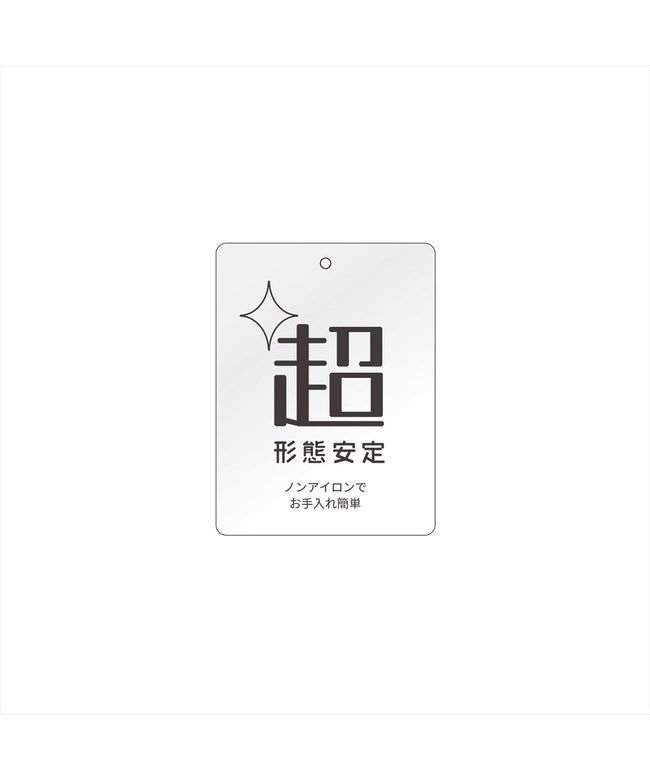 トーキョーシャツ TOKYO SHIRTS 【超形態安定】 スナップダウン 長袖 形態安定 ワイシャツ （ブルー） ブルー