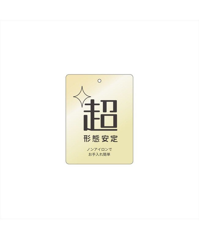 トーキョーシャツ TOKYO SHIRTS 【超形態安定】 ボタンダウン 長袖 形態安定 綿100% ワイシャツ （ホワイト） ホワイト