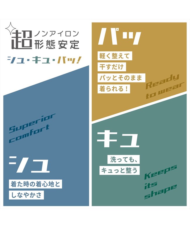 トーキョーシャツ TOKYO SHIRTS 【超形態安定・大きいサイズ】 ボタンダウン 長袖 形態安定 綿100% ワイシャツ （サーモンピンク） サーモンピンク