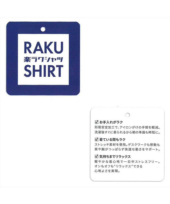 トーキョーシャツ TOKYO SHIRTS 【COFREX】 ボタンダウン 半袖 形態安定 ワイシャツ （パープル） パープル