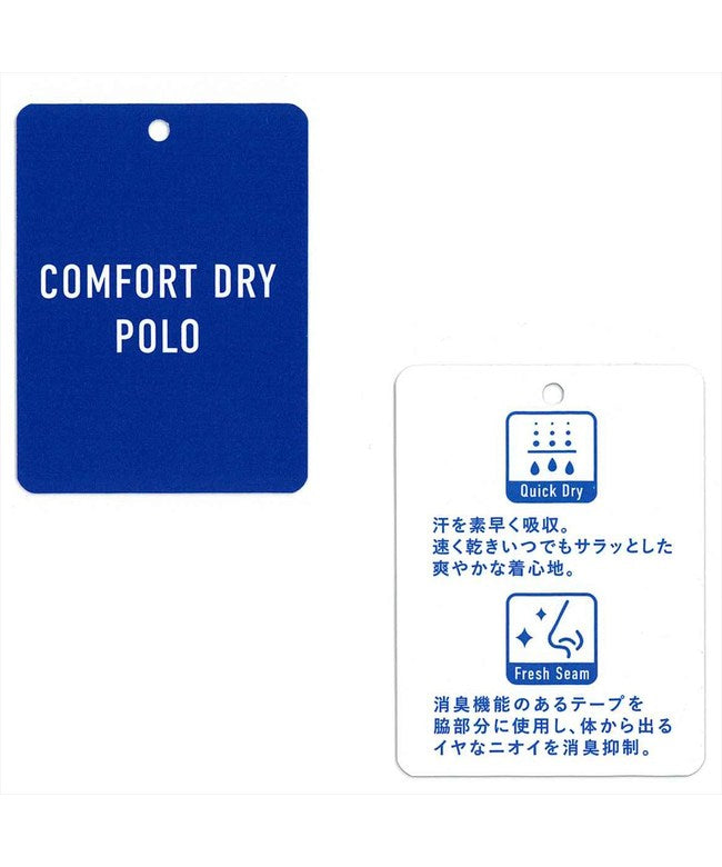 トーキョーシャツ TOKYO SHIRTS ビズポロ ポロシャツ コンフォートドライ 半袖 メンズ （パープル） パープル
