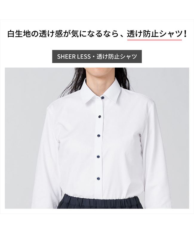 トーキョーシャツ TOKYO SHIRTS 【透け防止】 レギュラー 長袖 形態安定 レディースシャツ 刺繍襟 （ホワイト） ホワイト