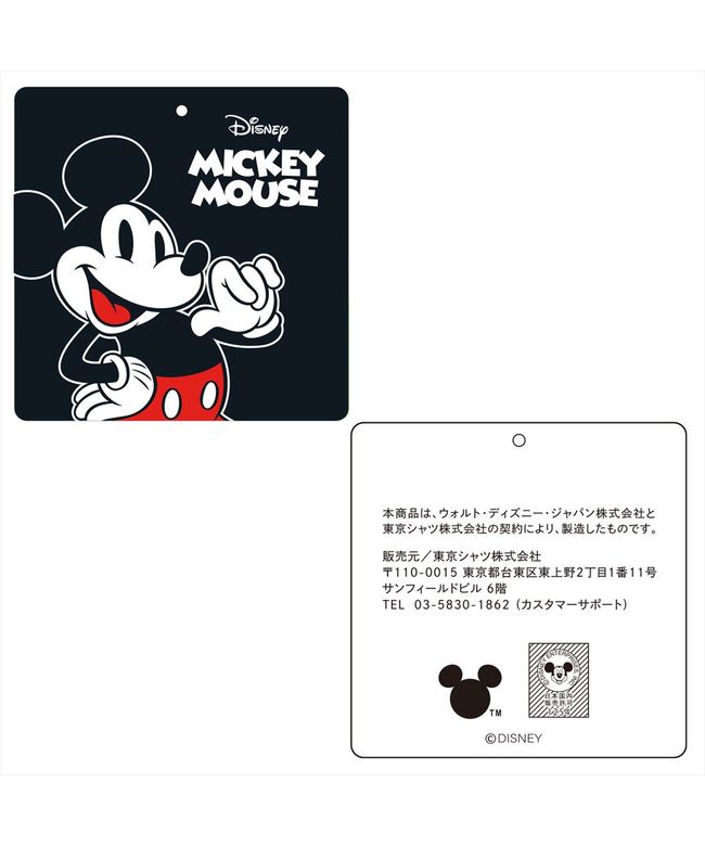 トーキョーシャツ TOKYO SHIRTS 【ディズニー】 ワイド 長袖 形態安定 レディースニットシャツ ストレッチ （ライトピンク） ライトピンク