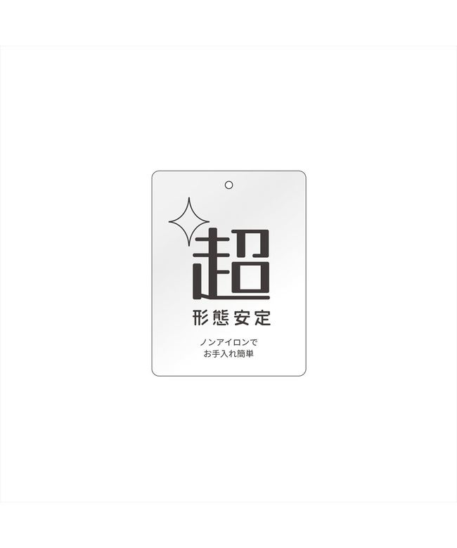 トーキョーシャツ TOKYO SHIRTS 【超形態安定】 ワイド 長袖 形態安定 綿100% レディースシャツ （ホワイト） ホワイト