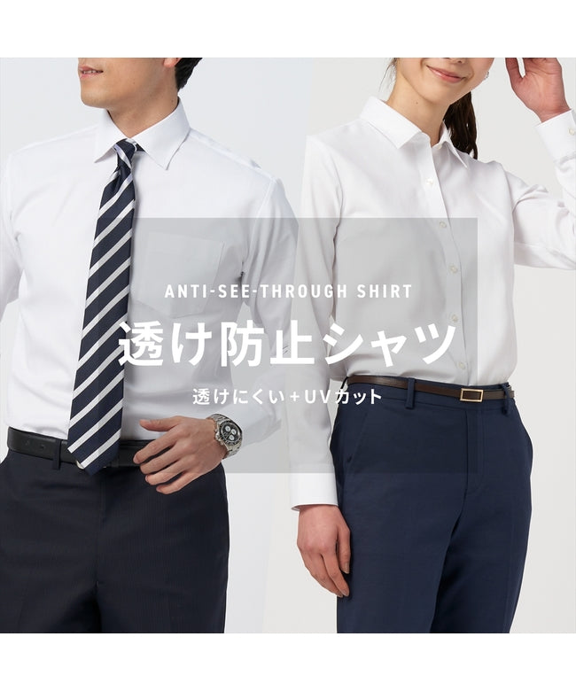 トーキョーシャツ TOKYO SHIRTS 【透け防止】 レギュラー 七分袖 形態安定 レディースシャツ （ブルー） ブルー