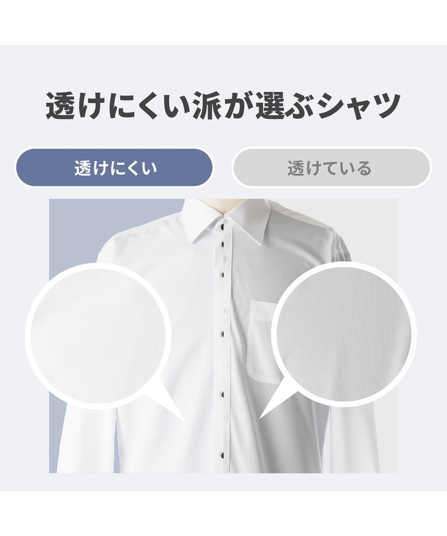 トーキョーシャツ TOKYO SHIRTS 【透け防止】 レギュラー 七分袖 形態安定 レディースシャツ （ブルー） ブルー