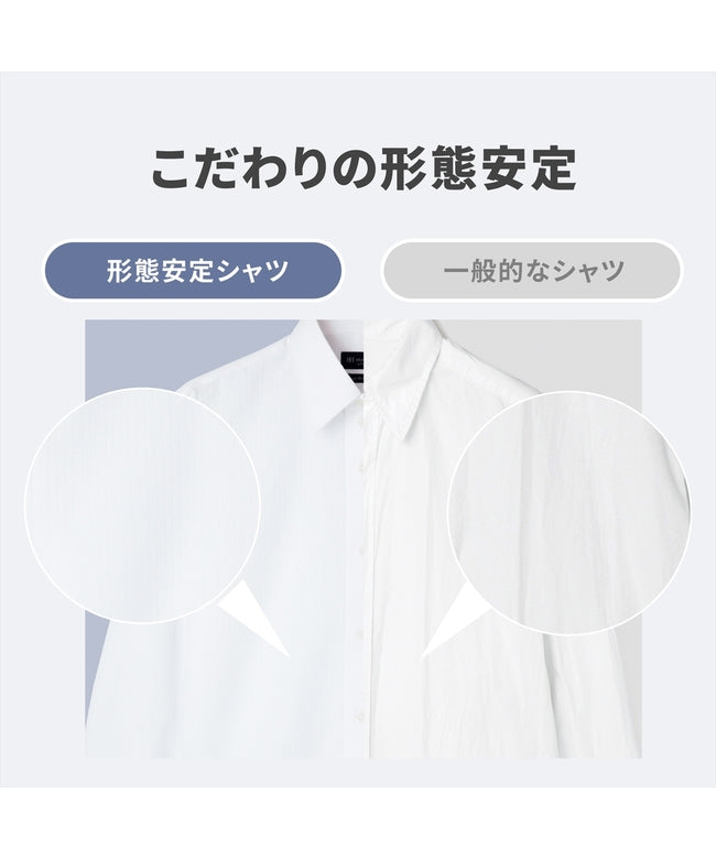 トーキョーシャツ TOKYO SHIRTS 【透け防止】 レギュラー 七分袖 形態安定 レディースシャツ （ブルー） ブルー