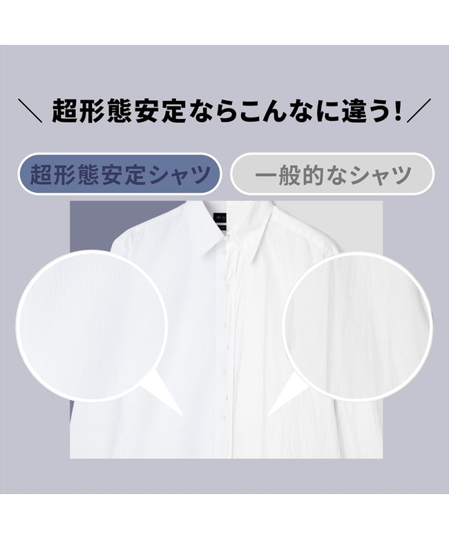 トーキョーシャツ TOKYO SHIRTS 【超形態安定】 ワイド 七分袖 形態安定 綿100% レディースシャツ （ネイビー） ネイビー