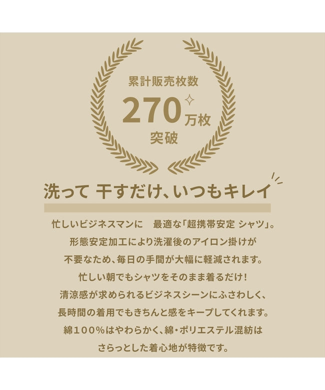 トーキョーシャツ TOKYO SHIRTS 【超形態安定】 レギュラー 七分袖 形態安定 綿100% レディースシャツ （グレー） グレー