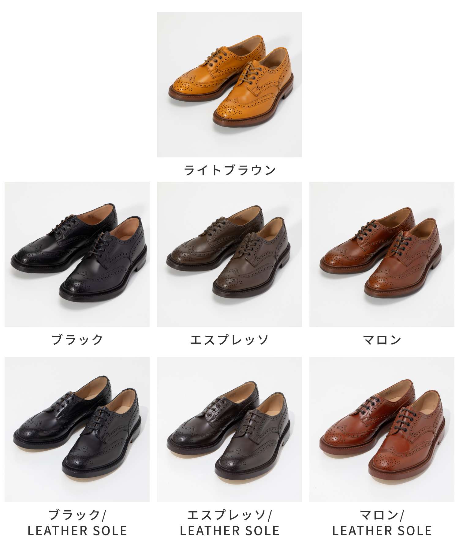 トリッカーズ Tricker's トリッカーズ Tricker's BOURTON バートン COUNTRY SHOE カントリー シューズ 5633 メンズ シューズ （ブラック/LEATHER SOLE） ブラック/LEATHER SOLE