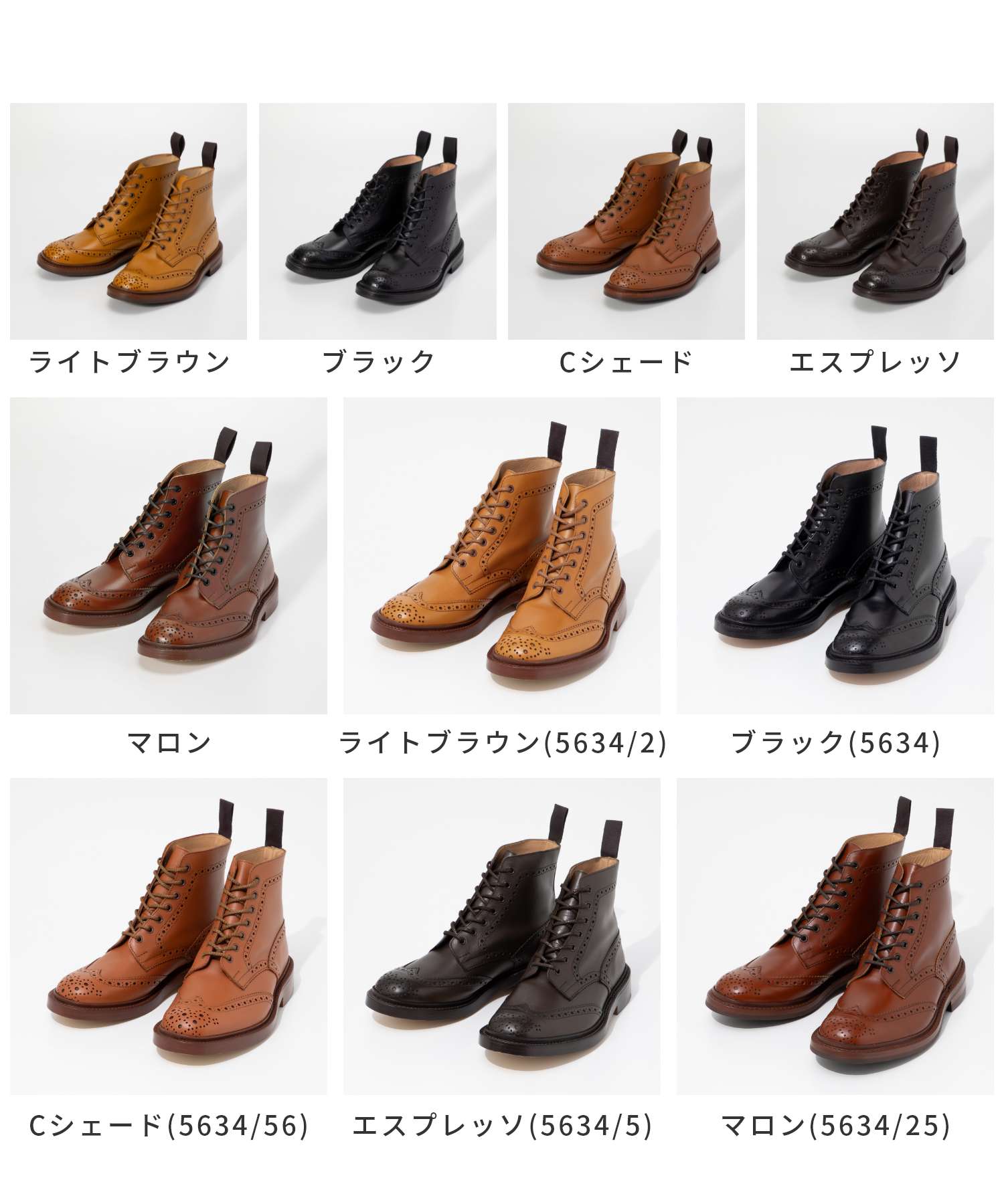 トリッカーズ Tricker's トリッカーズ Tricker's STOW ストウ COUNTRY BOOTS カントリー ブーツ M5634 カントリー メンズ シューズ （マロン(5634/25)） マロン(5634/25)
