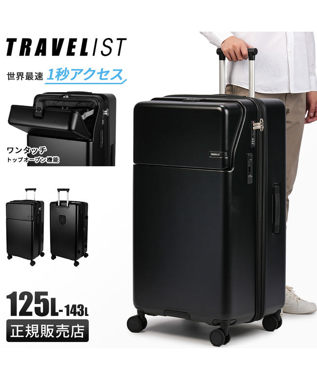 トラベリスト TRAVELIST トラベリスト スーツケース LLサイズ XL 76-25170 （ブラック） ブラック