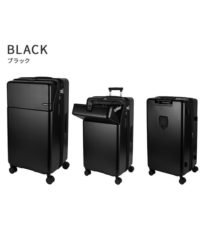 トラベリスト TRAVELIST トラベリスト スーツケース LLサイズ XL 76-25170 （ブラック） ブラック