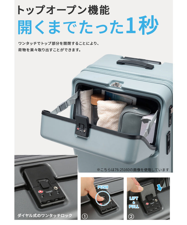 トラベリスト TRAVELIST トラベリスト スーツケース LLサイズ XL 76-25170 （ブラック） ブラック