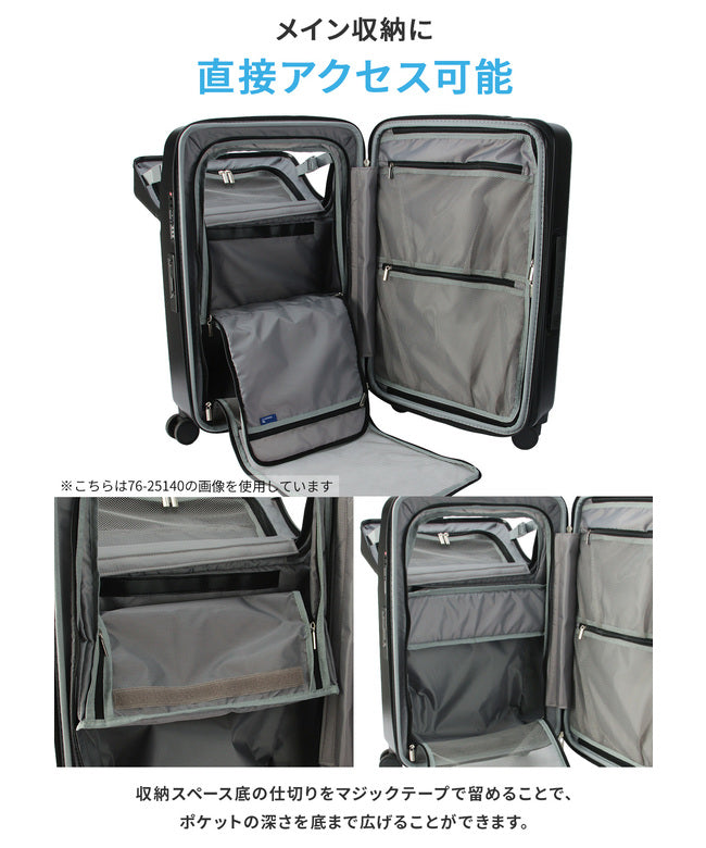 トラベリスト TRAVELIST トラベリスト スーツケース LLサイズ XL 76-25170 （ブラック） ブラック