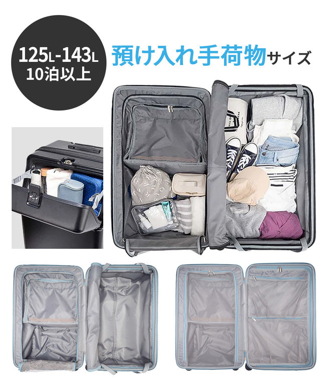 トラベリスト TRAVELIST トラベリスト スーツケース LLサイズ XL 76-25170 （ブラック） ブラック