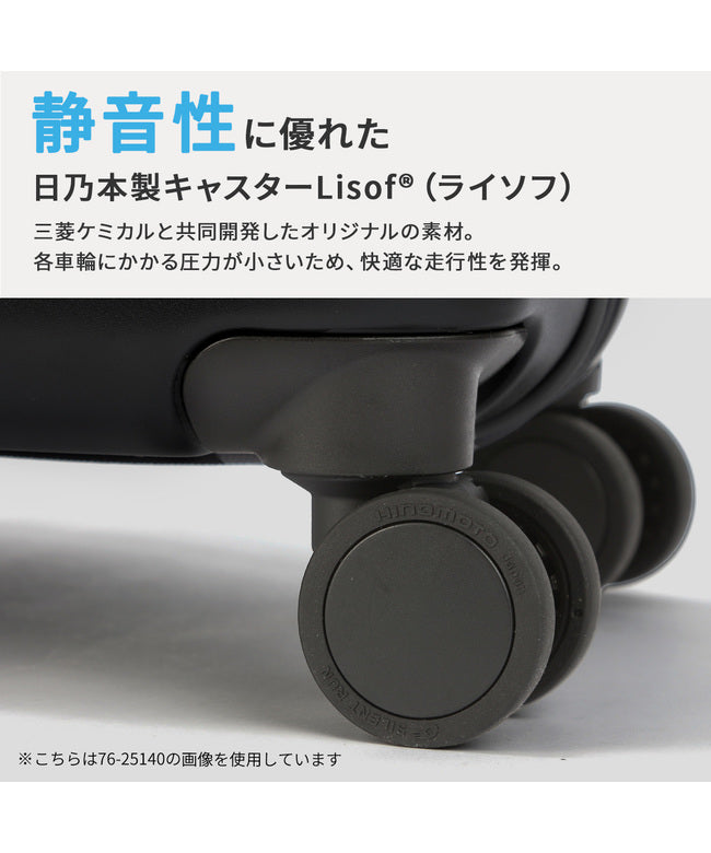 トラベリスト TRAVELIST トラベリスト スーツケース LLサイズ XL 76-25170 （ブラック） ブラック