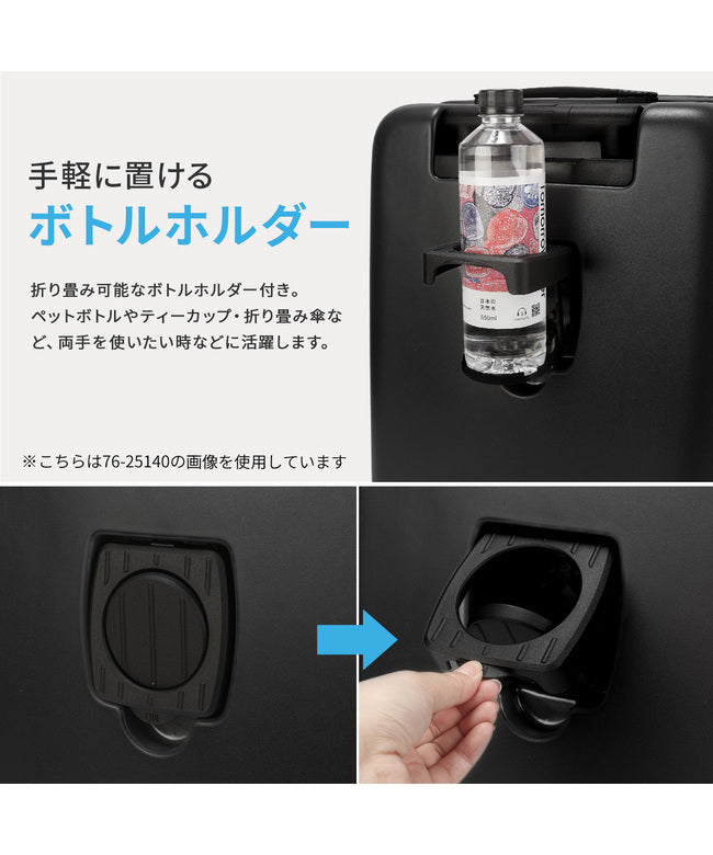 トラベリスト TRAVELIST トラベリスト スーツケース LLサイズ XL 76-25170 （ブラック） ブラック