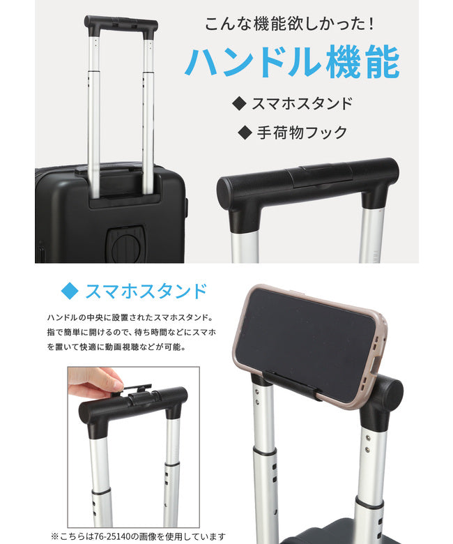 トラベリスト TRAVELIST トラベリスト スーツケース LLサイズ XL 76-25170 （ブラック） ブラック
