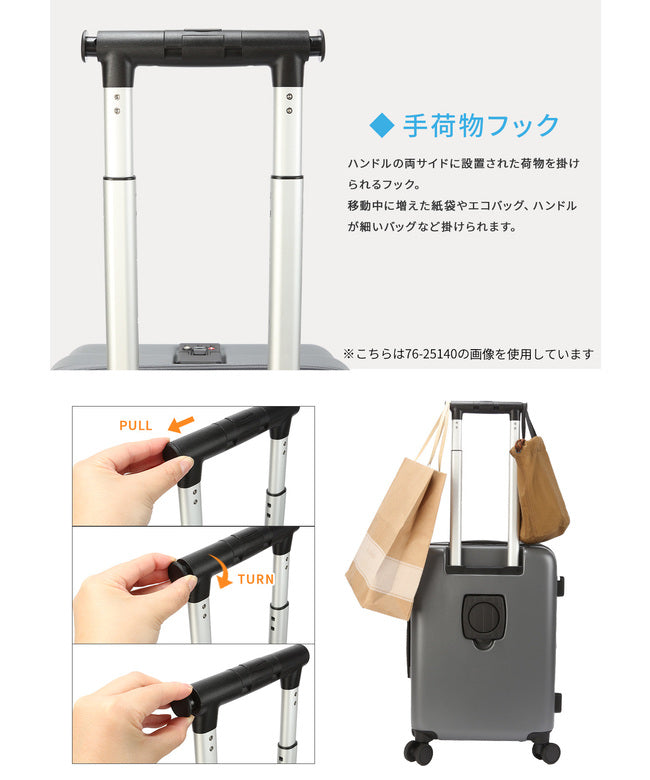 トラベリスト TRAVELIST トラベリスト スーツケース LLサイズ XL 76-25170 （ブラック） ブラック