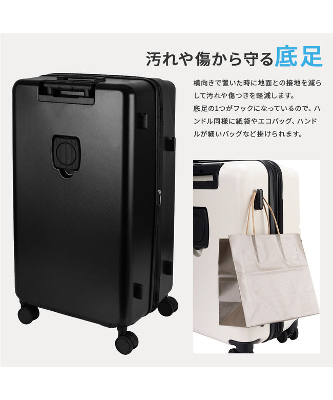 トラベリスト TRAVELIST トラベリスト スーツケース LLサイズ XL 76-25170 （ブラック） ブラック